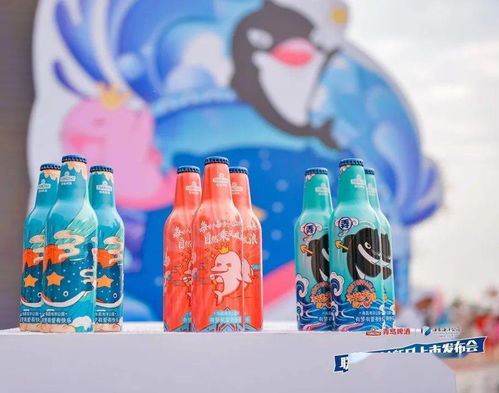 潮玩新地標(biāo) 海昌海洋公園與青島啤酒IP跨界文創(chuàng)，共釀“青島藍(lán)莓酒”新潮體驗(yàn)